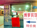 預祝廣州博蘿電子門鎖安裝順利完工，開業(yè)生意興隆，財源滾滾！