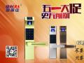 五一大促，指紋鎖，8折？7.5折？進來你就知道...