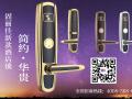 21世紀，智能酒店鎖比起普通鎖好在哪？