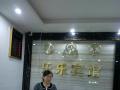 熱烈祝賀廣州樂樂賓館智能酒店鎖安裝調(diào)試成功！