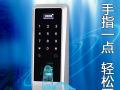 指紋鎖實際使用情況怎么樣？又有何過人之處？